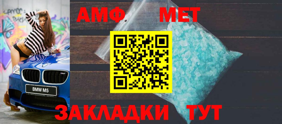 кракен онион  АМФЕТАМИН  Вход с VPN  АМФ  АМФЕТАМИН VHQ  Абинск 