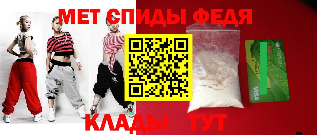 Амфетамин 98% Абинск