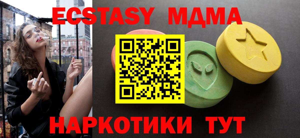 Ecstasy VHQ Абинск