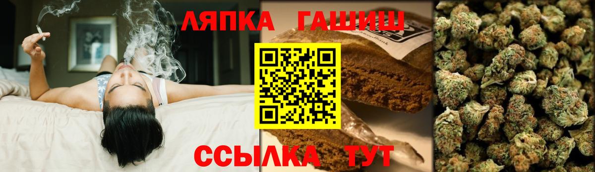 Абинск  Гашиш Cannabis  Вход с VPN  ГАШ гашик 