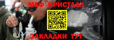 бутират Абакан