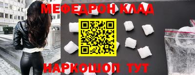 таблы Абинск