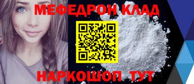 бутират Абакан