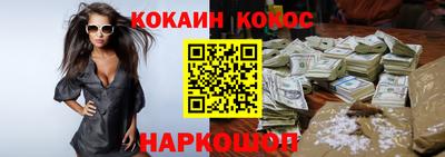 бутират Абакан