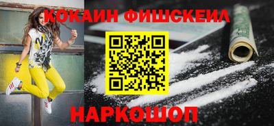 таблы Абинск