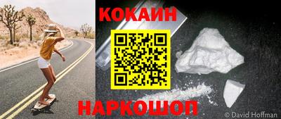 бутират Абакан