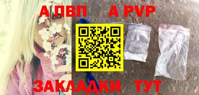 прущая мука Азнакаево