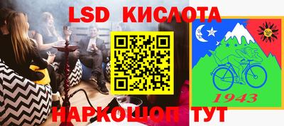 таблы Абинск
