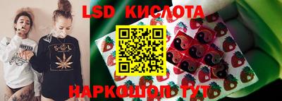 бутират Абакан