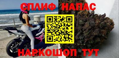 таблы Абинск