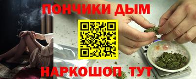 бутират Абакан