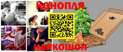 бутират Абакан