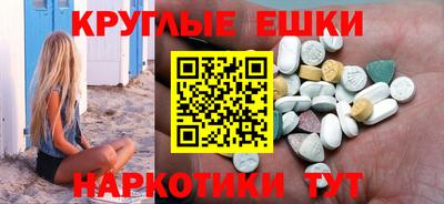 бутират Абакан