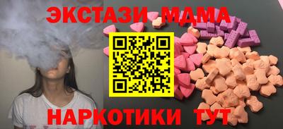 бутират Абакан