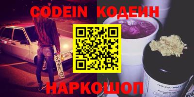 таблы Абинск