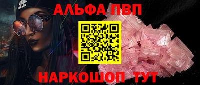 бутират Абакан