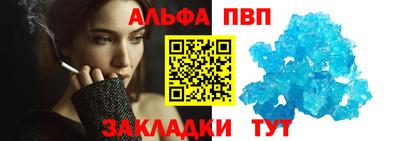 бутират Абакан