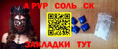 бутират Абакан
