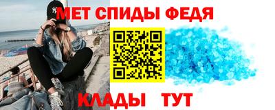 бутират Абакан