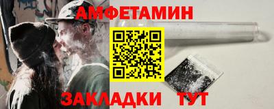 бутират Абакан