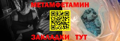 бутират Абакан
