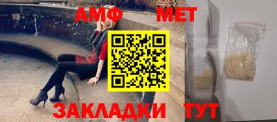 прущая мука Азнакаево