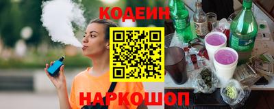 таблы Абинск