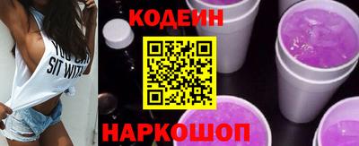бутират Абакан