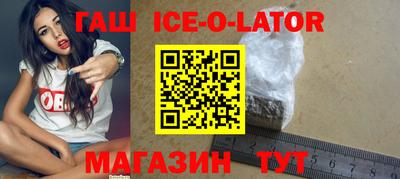 таблы Абинск