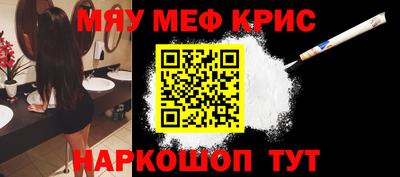 бутират Абакан