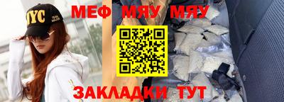прущая мука Азнакаево