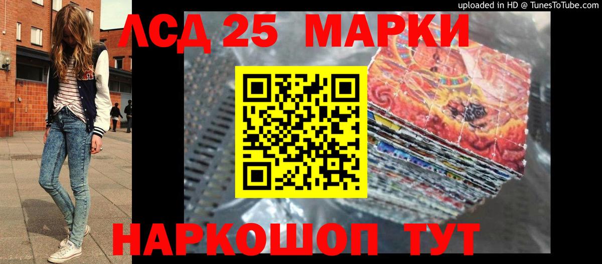 LSD-25 экстази кислота  Вход с VPN  кракен зеркало  Абинск 