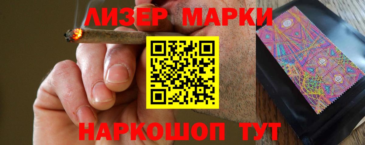 ЛСД экстази ecstasy Абинск