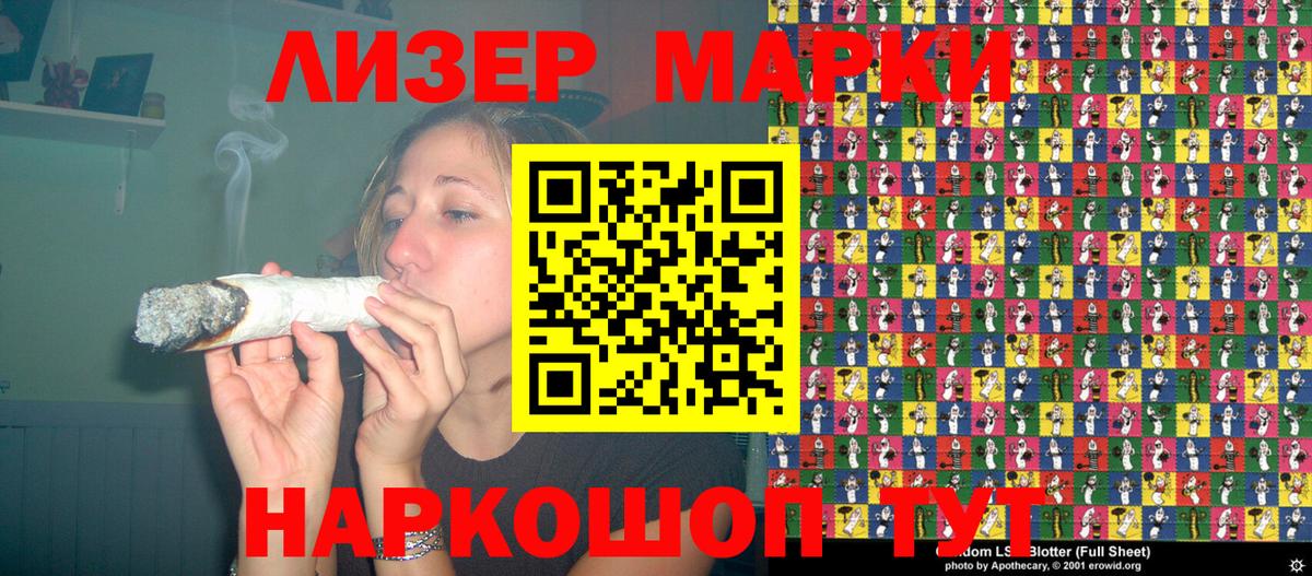 Марки NBOMe  Марки N-bome 1500мкг  Марки N-bome 1500мкг  Вход с VPN  Абинск 