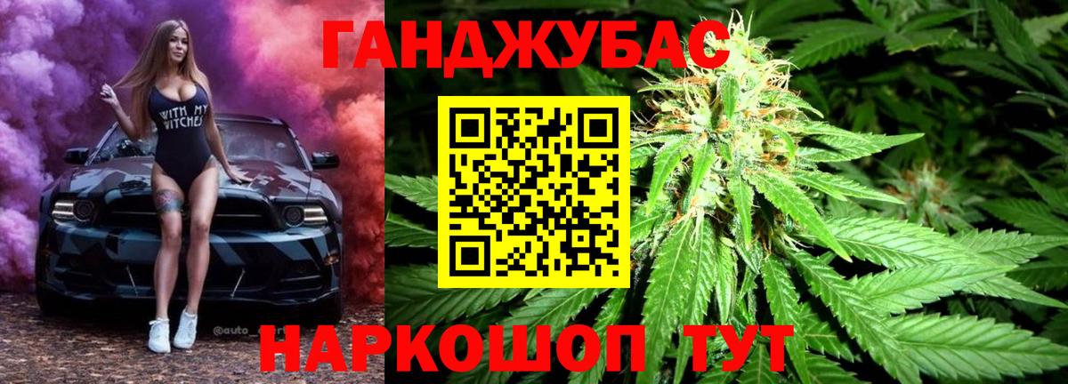 Канабис OG Kush  Вход с VPN  Абинск  МАРИХУАНА THC 21% 